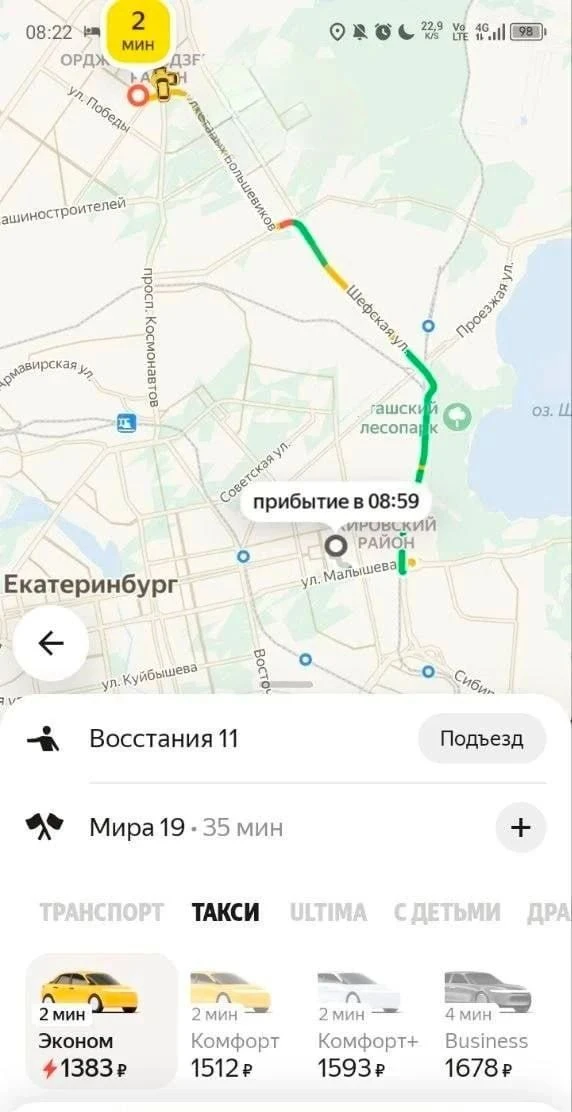 🔸Такси может резко подорожать на фоне атак дронов на дата-центры «Яндекса».