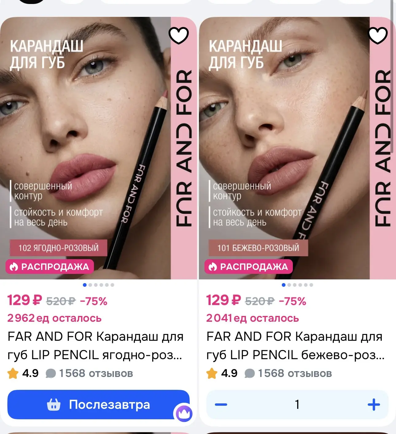 https://ozon.ru/t/HqIHmkT