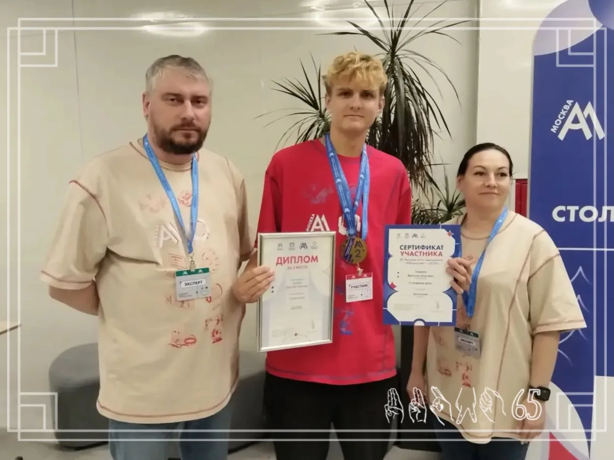 🏆 Наши результаты!