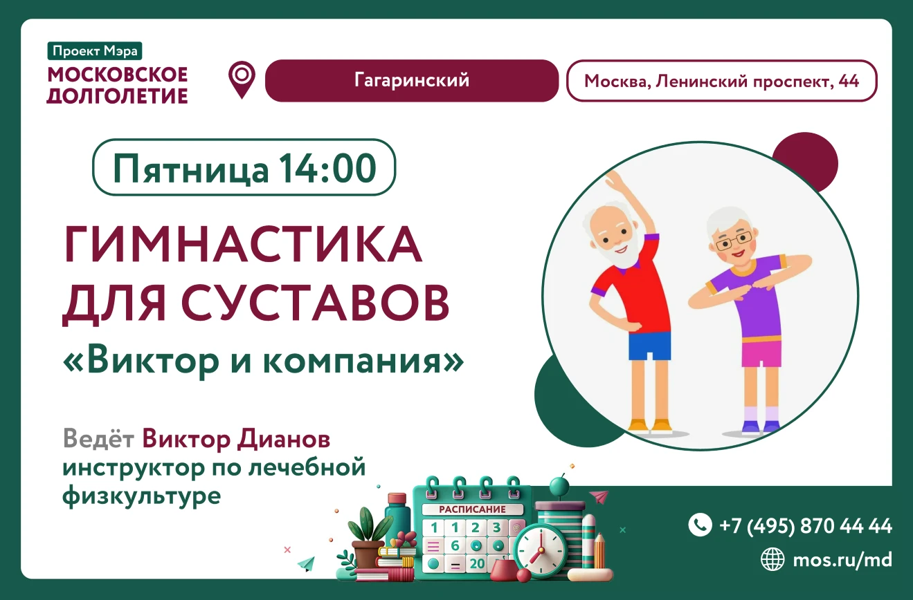 Дорогие друзья!