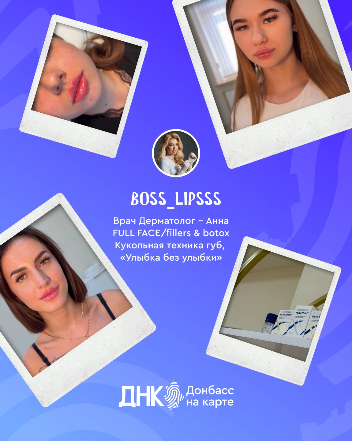 ✨ Красота начинается с заботы о себе!