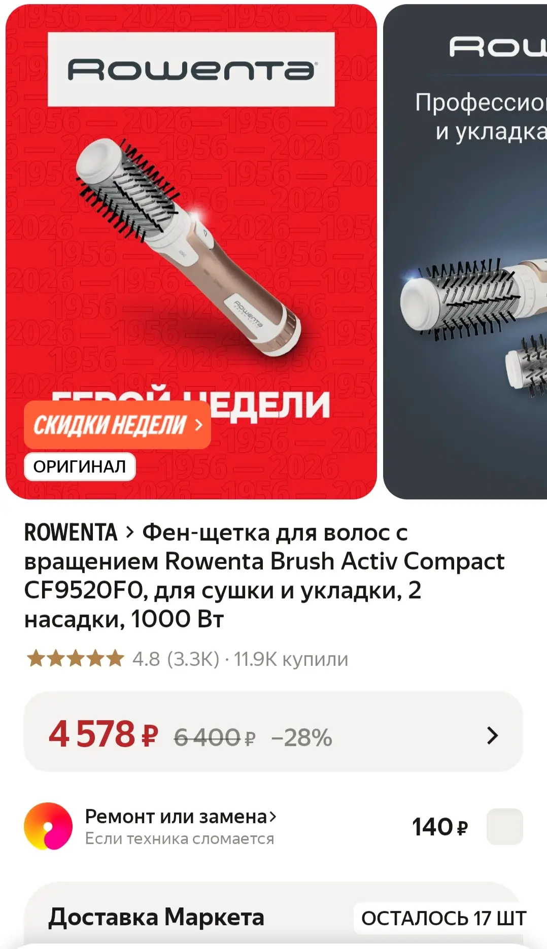 Идеальная укладка как из салона — дома и за пару минут! 💇‍♀️✨