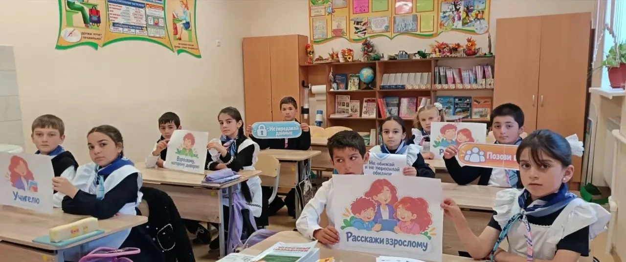 «Разговоры о важном»