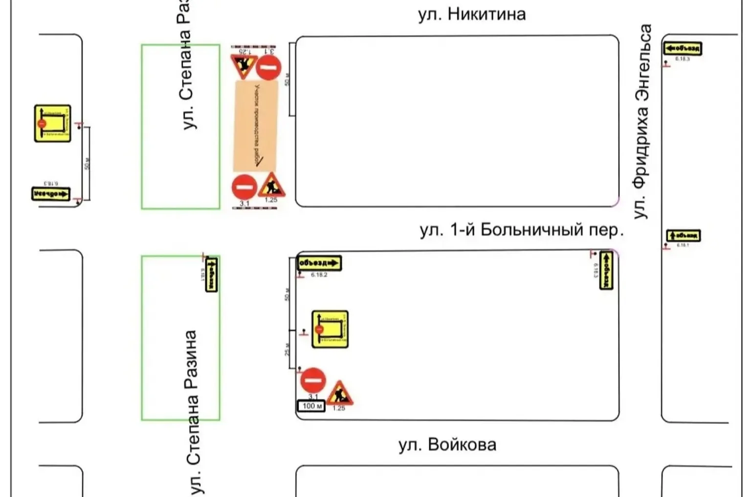 ⚠️ На две недели будет закрыт участок улицы Ст. Разина в Калуге