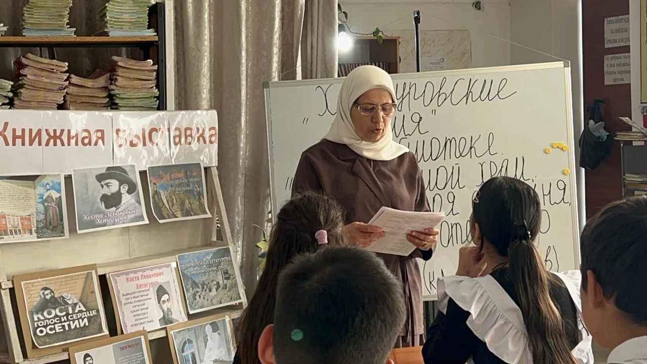 Наследие великого мастера: в школе прошел урок-конференция «Творчество Коста Хетагурова»
