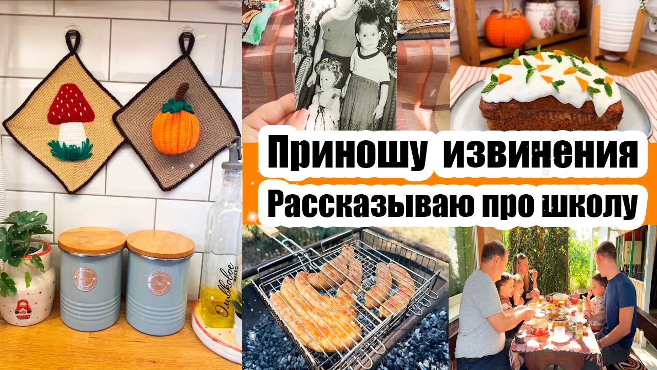 Всем привет! 🤗