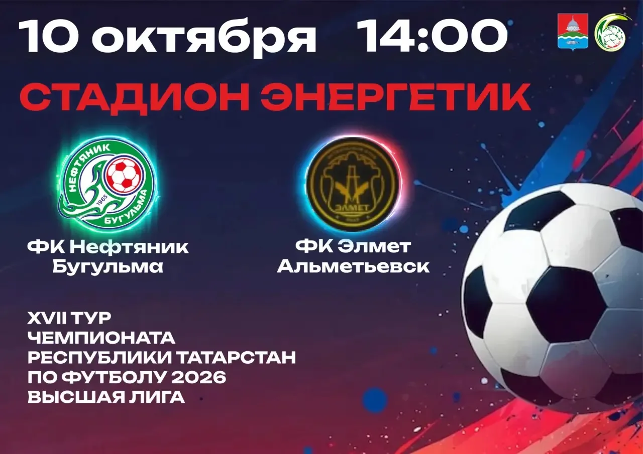 🔥 ГОРЯЧИЙ ПРИЗЫВ К НАШИМ БОЛЕЛЬЩИКАМ! 🔥