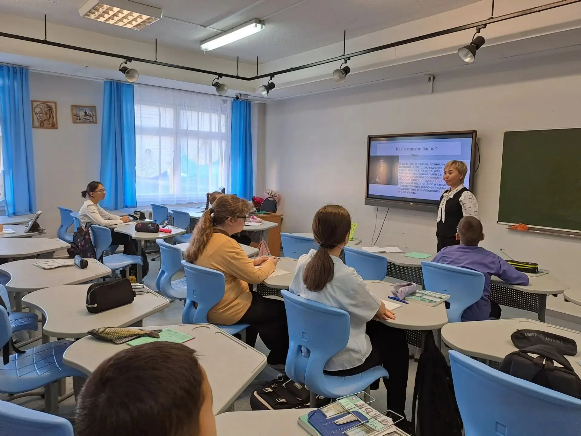 📚 Урок, где даже сложный термин становится понятным! 📚