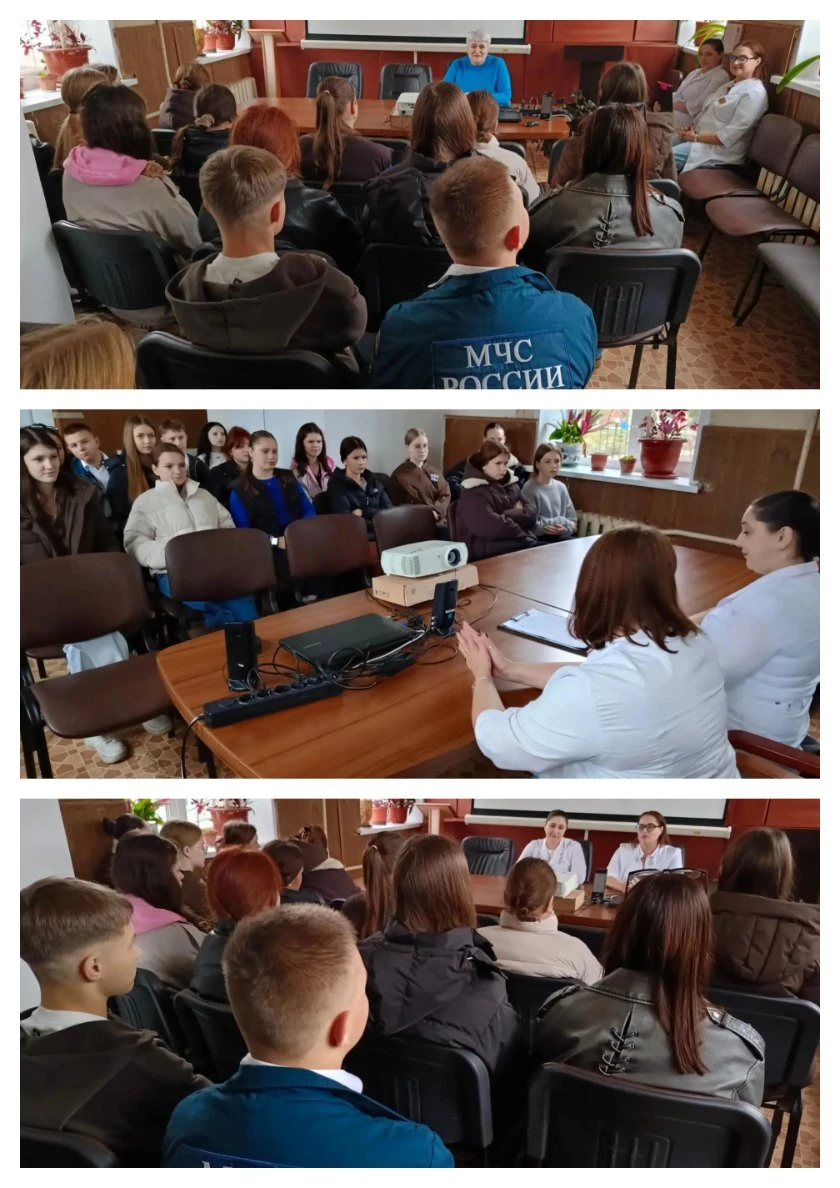 Профориентация