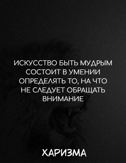 Харизма