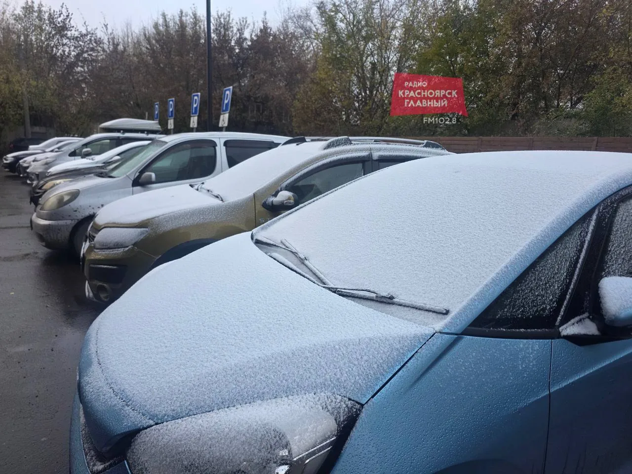 Одевайтесь теплее, на улице почти зима ❄️