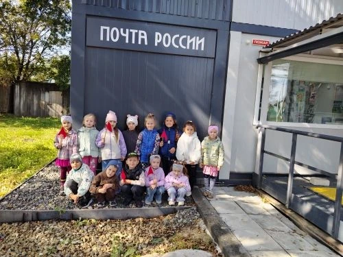 Экскурсия  в отделение «Почты России» дошкольников старшей группы МБДОУ д/с №30 с. Бори...