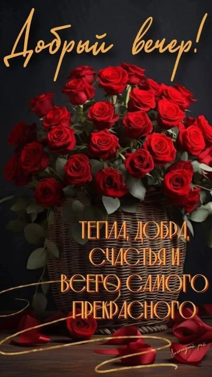 Моя открытка тут❤️