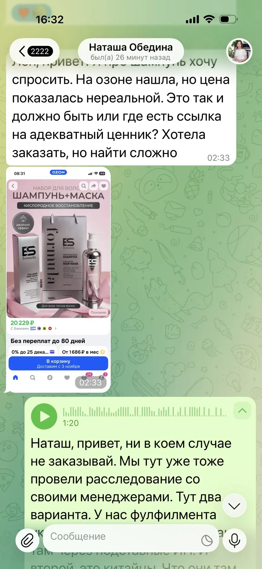 Я думала, после «Мышеловки» Агата Кристи в моей жизни закончилась. Не тут-то было.