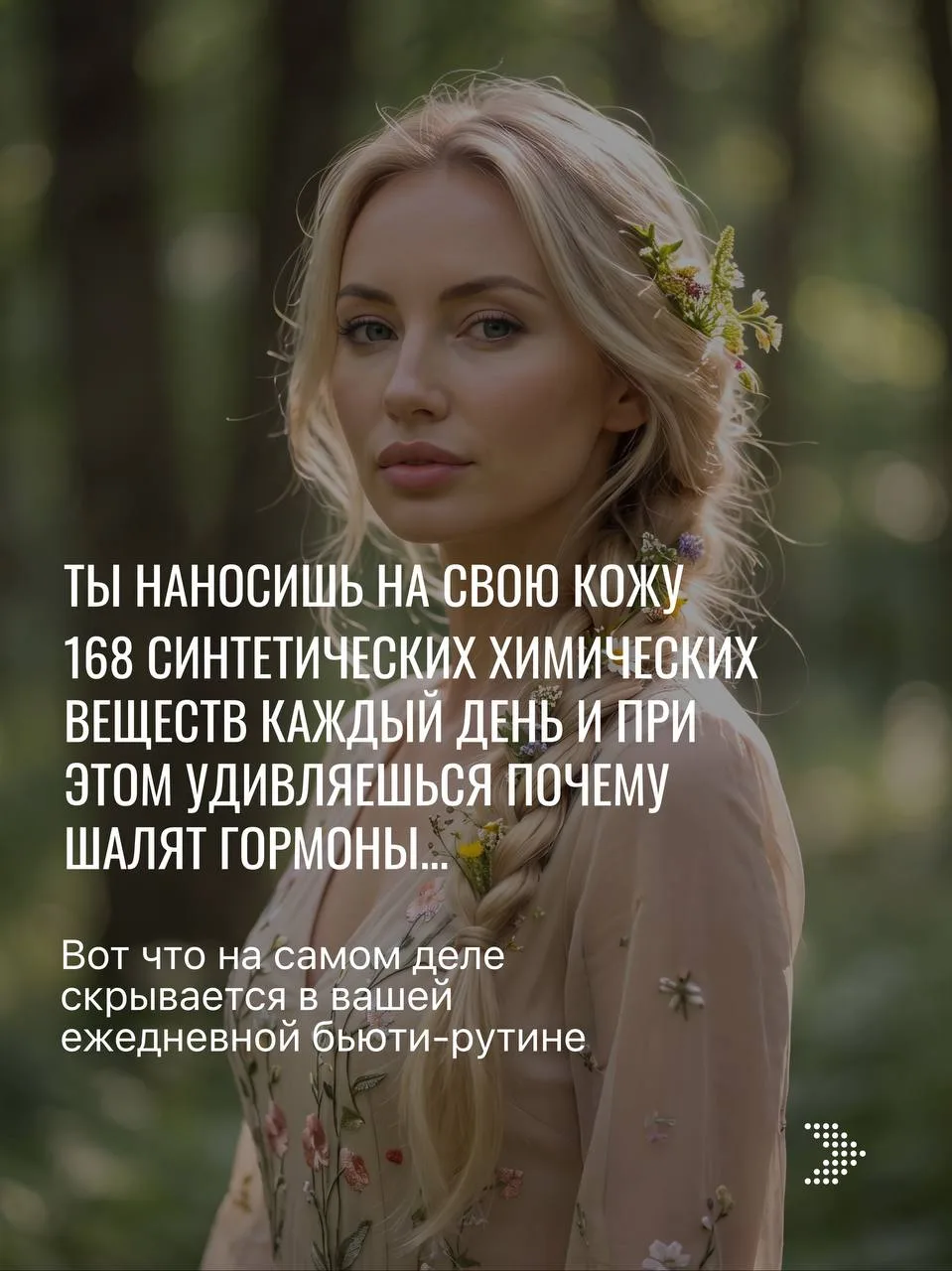 Это не страшилка, а лишь очередное напоминание о том, что важно бережно относится к себ...