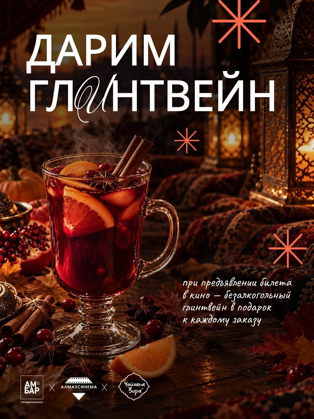 🎬 Кино с приятным послевкусием!