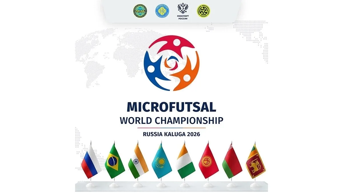 ⚽️ Чемпионат мира по микрофутзалу стартовал в Калуге!