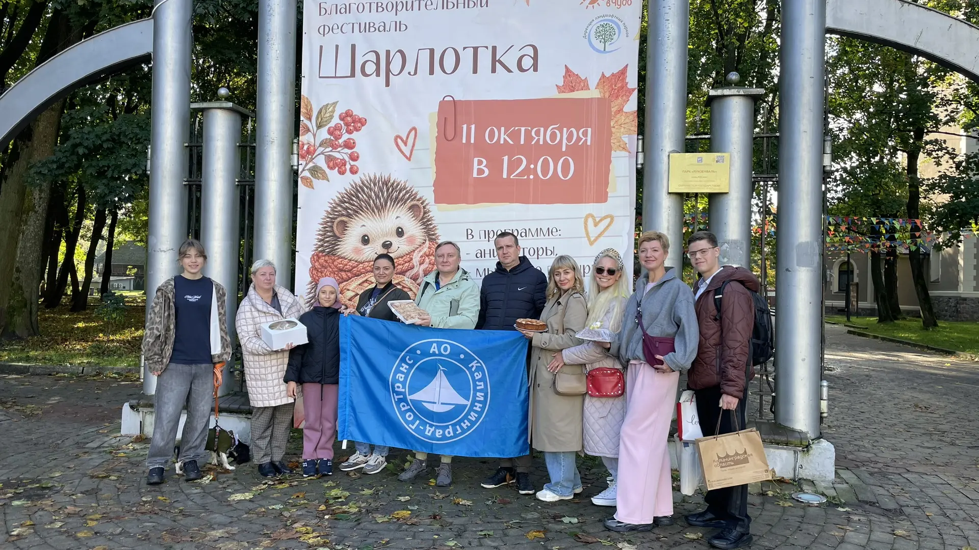 Творим добро вместе! 🥮🍁