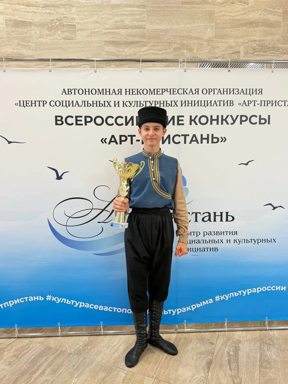 ✨Поздравляем!✨