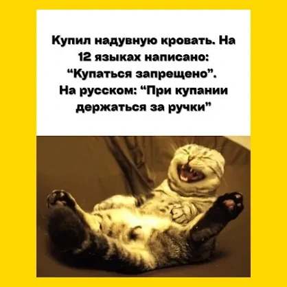Полный Хохотамбл! Подпишись скорее