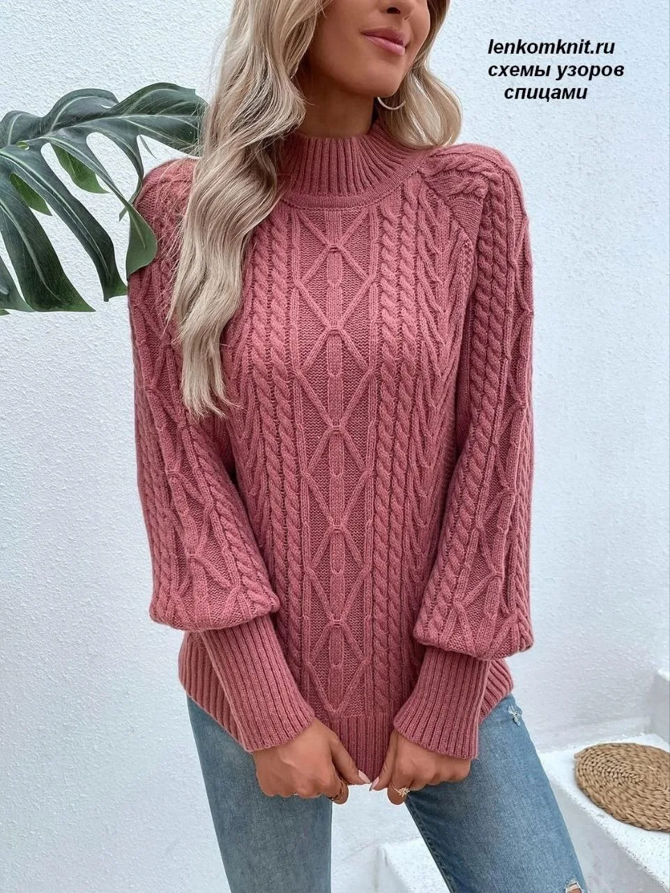 От Shein