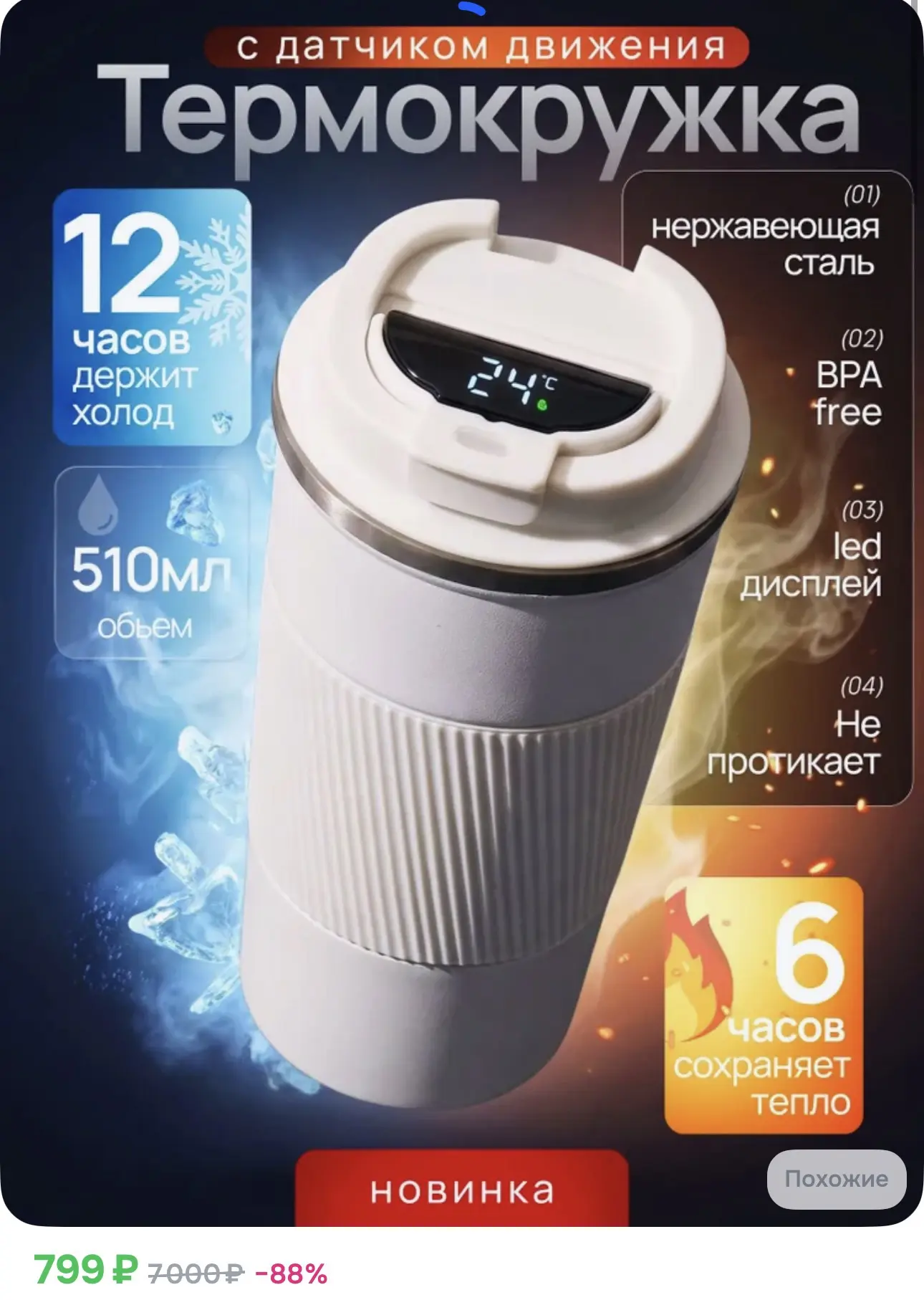 https://ozon.ru/t/n6gVgzz