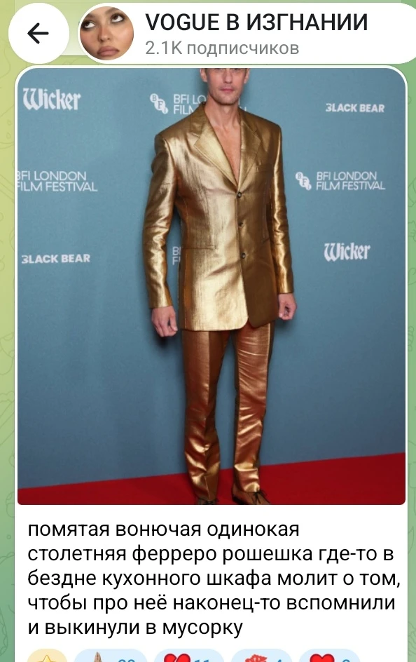 Да что вы несете?!?!