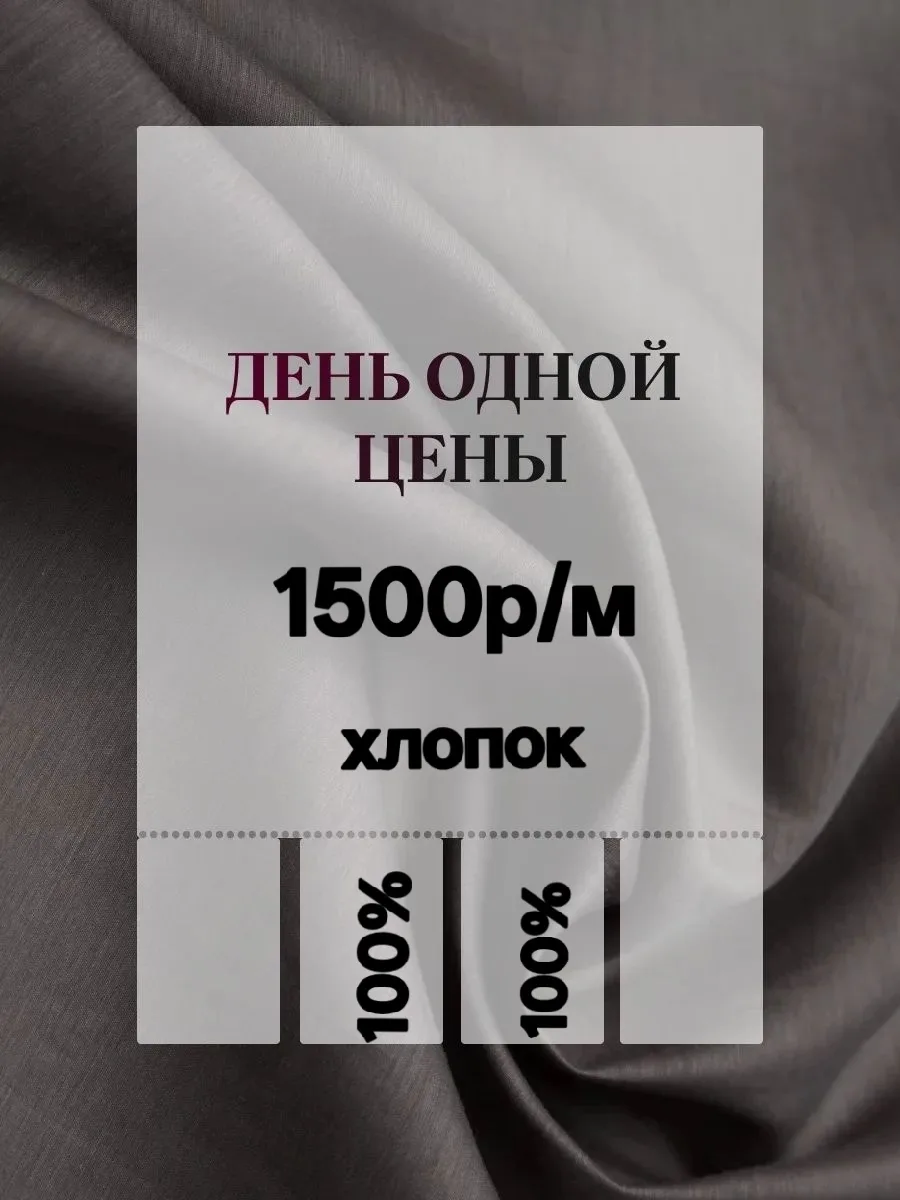✨✨✨«Хлопок — простота ухода и уют каждый день».✨✨✨