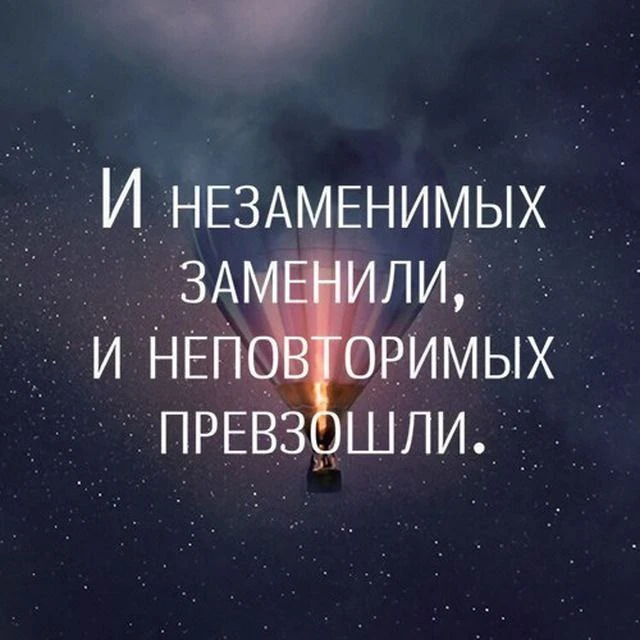 🎯 Мудрость народная ☀️