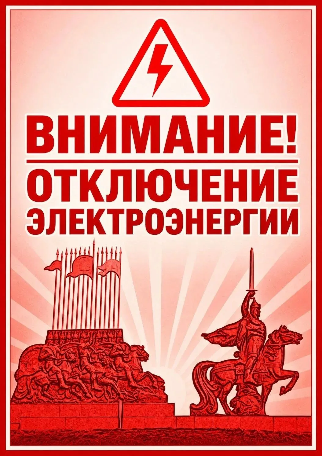 ❗️Уважаемые родители❗️