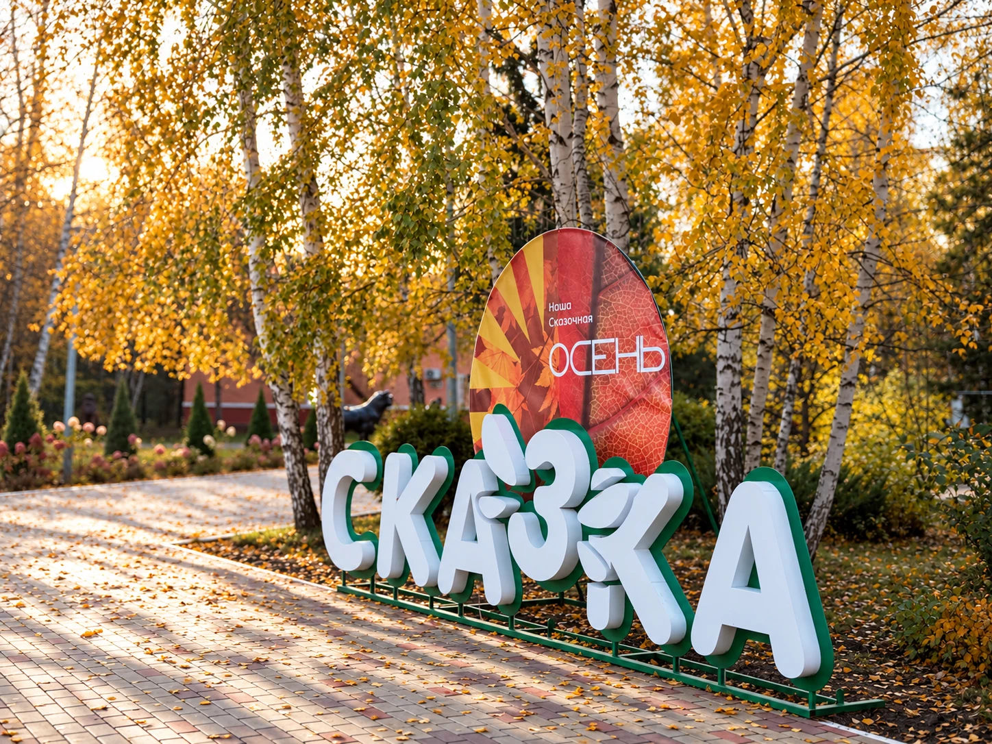 🎉 Наконец-то у всех друзей совпали свободные дни? Самое время выбраться за город!