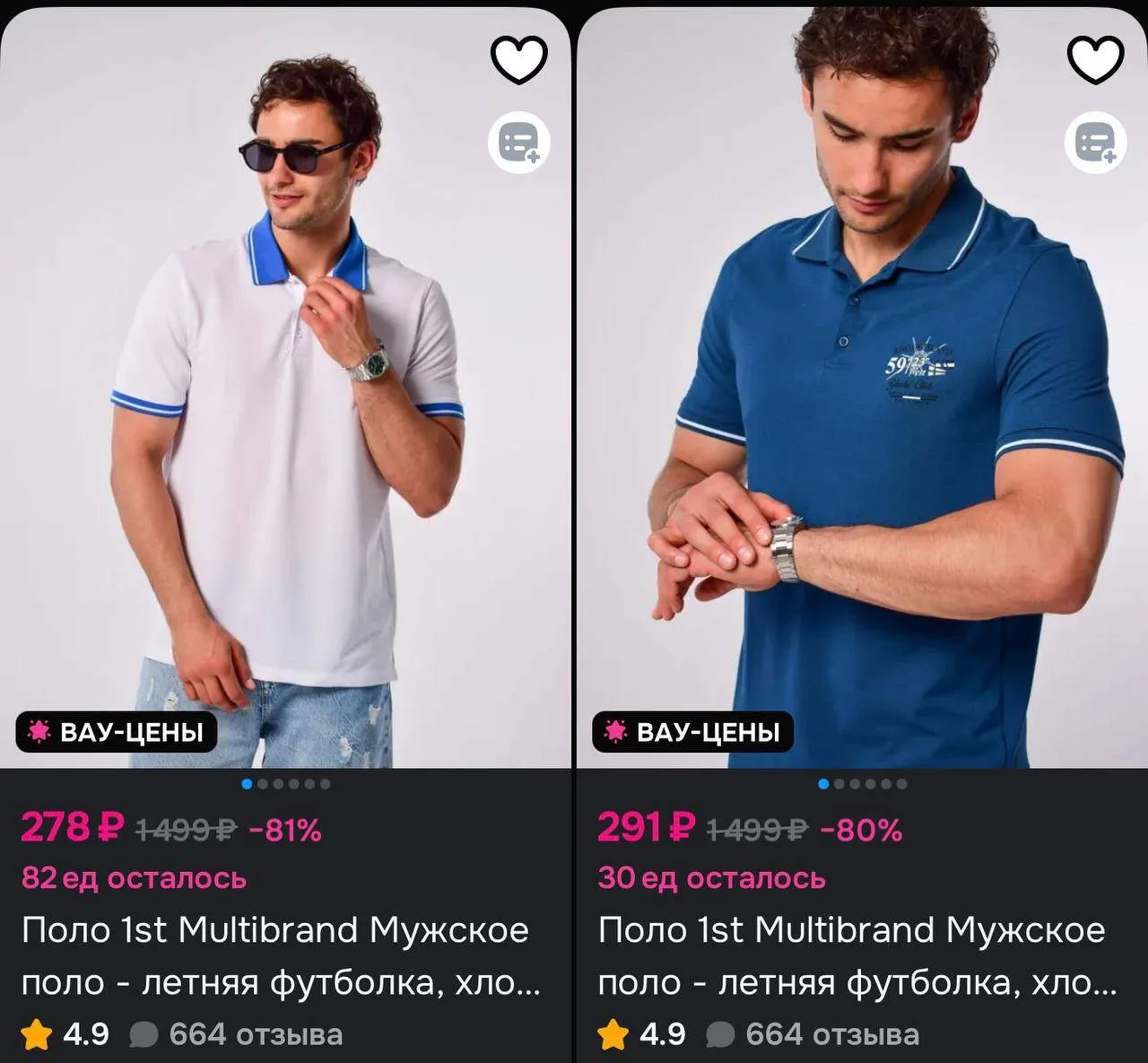 https://ozon.ru/t/1fnmeYm