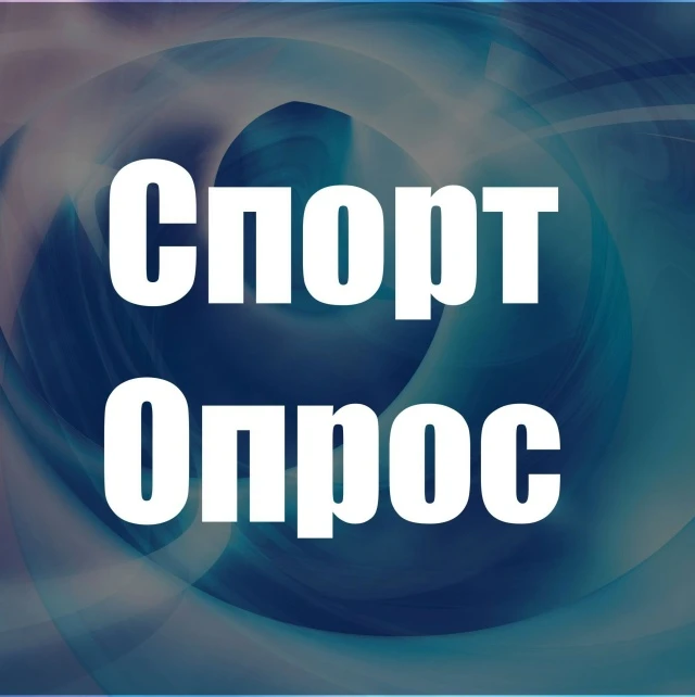 Что сейчас тормозит ваш прогресс больше всего?