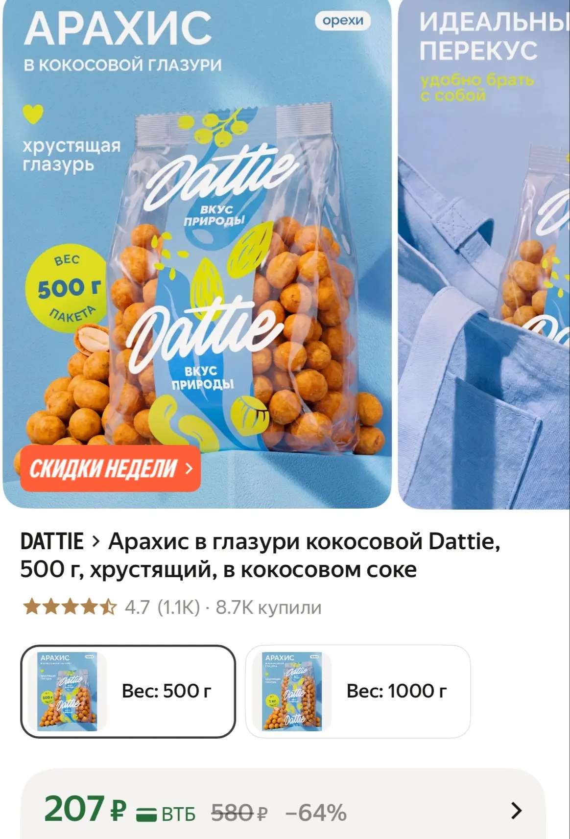 https://market.yandex.ru/cc/BRgFEH