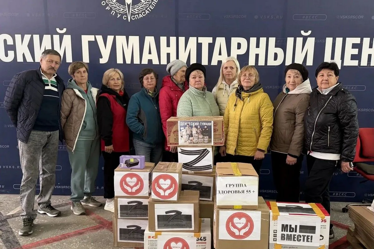 🔹Иркутские партийцы собрали гуманитарную помощь для фронта