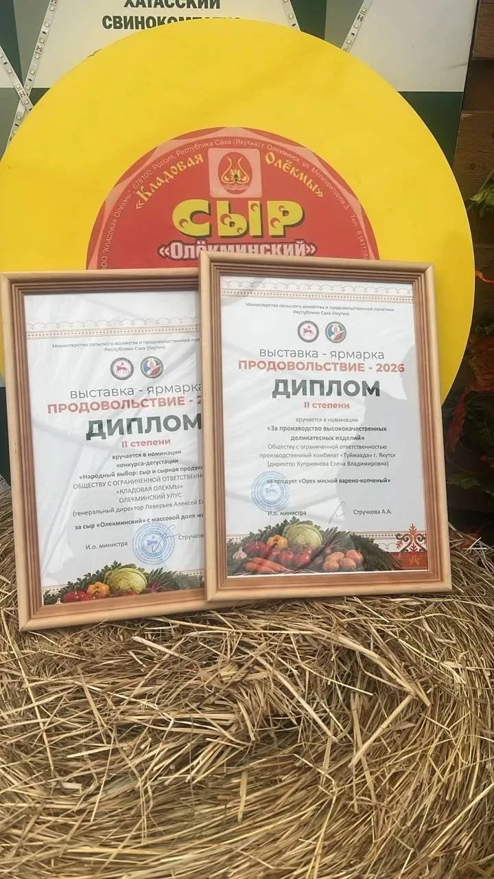 “Туймаада” агрохолдинг бородууксуйата дьон биһирэбилин ылла