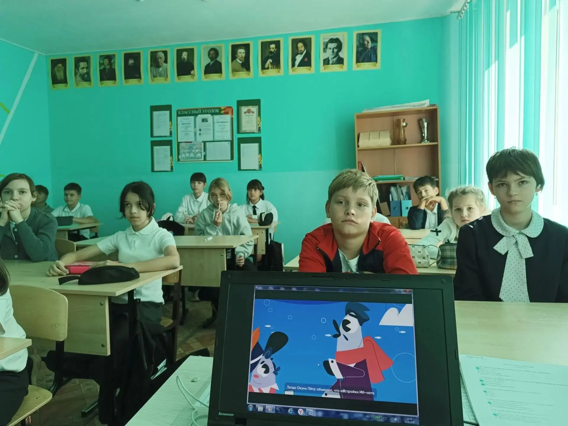 В нашей школе стартовали увлекательные уроки по цифровой грамотности и кибербезопасност...