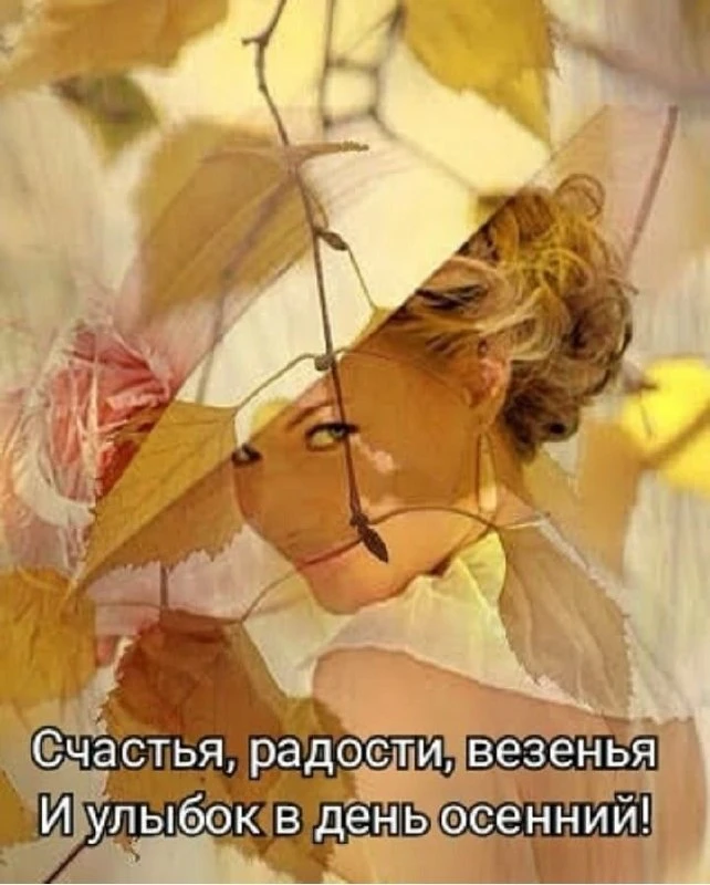 😘 #пожелание