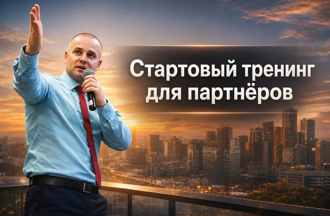 АНОНС 🔔