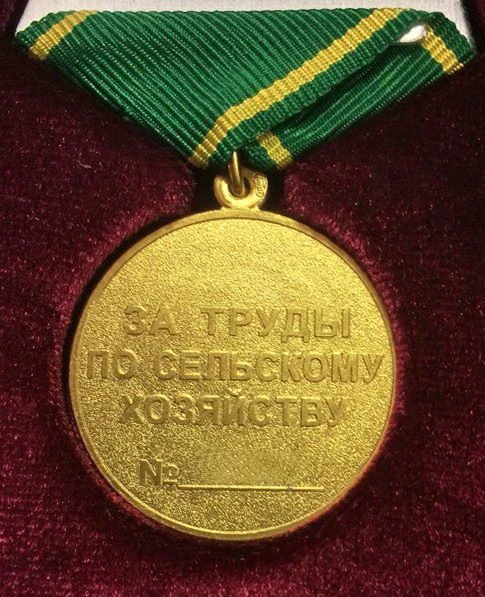 В сентябре аграрии Волгоградской области собрали богатый урожай наград