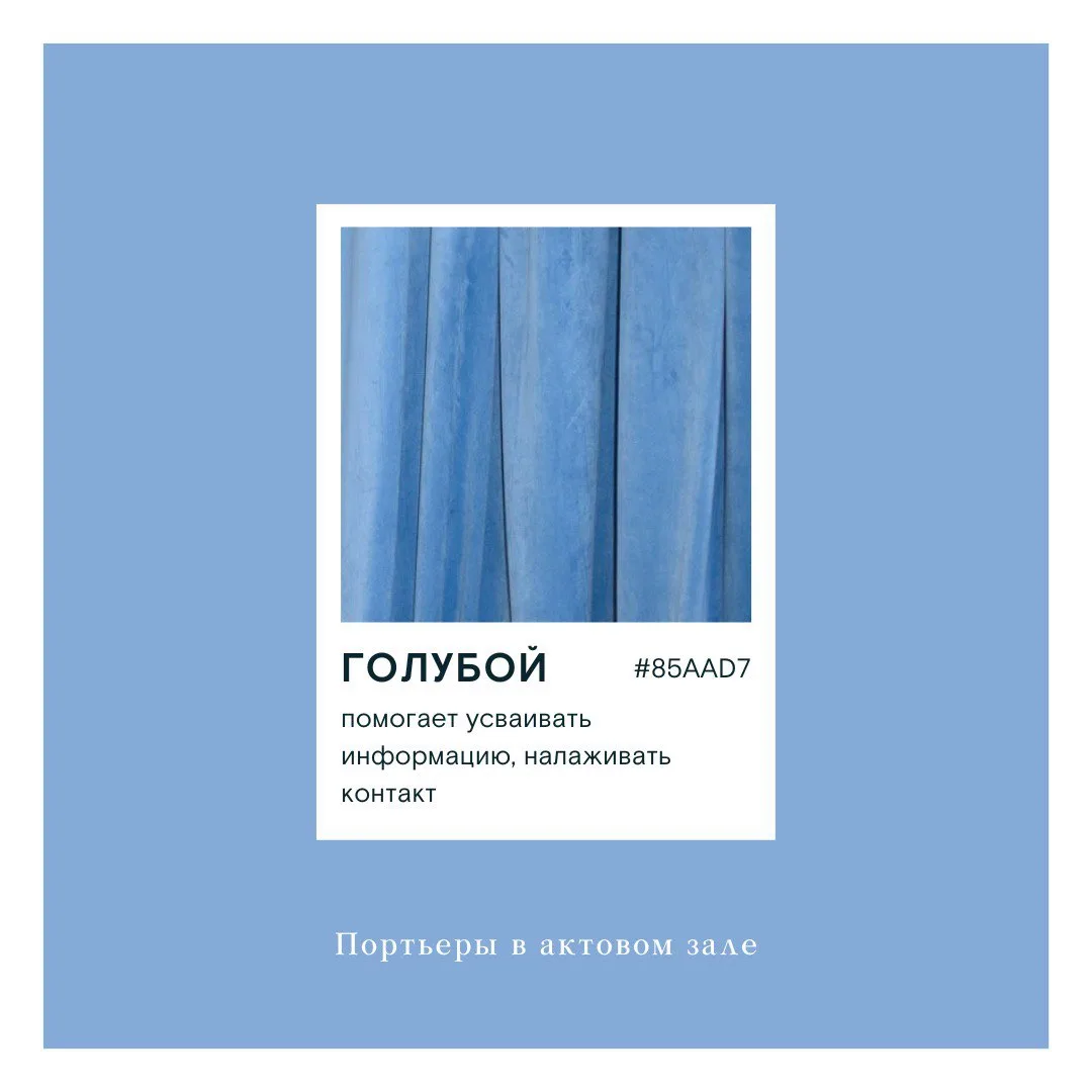 Цвета МГЛУ 🩵💚💛❤️🤍