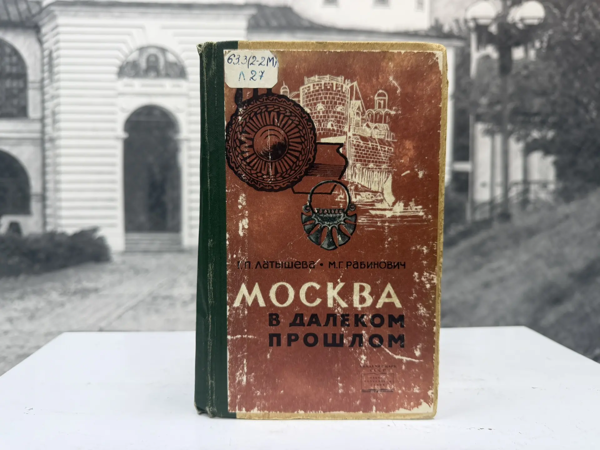 «Класть деньги в кубышку» – фраза, которую мы используем, не задумываясь о её буквально...