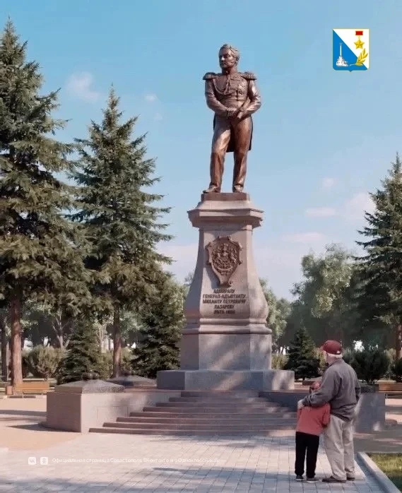 Архсовет согласовал внешний вид памятника адмиралу Лазареву.