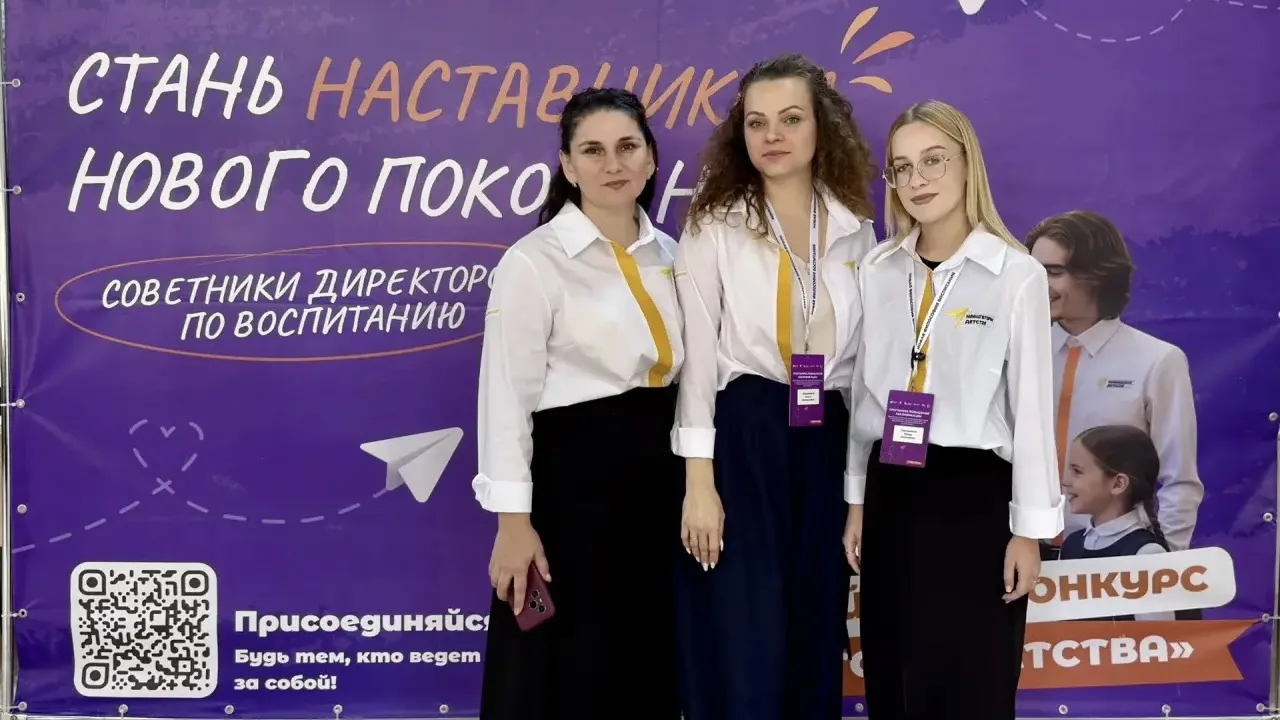 📚 Пять дней новых знаний, профессионального роста и вдохновения!