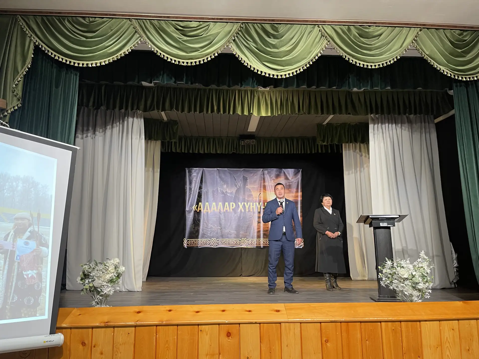 Сегодня принял участие в кожуунном форуме, посвящённому ко  Дню Отцов. Кожуунный форум ...