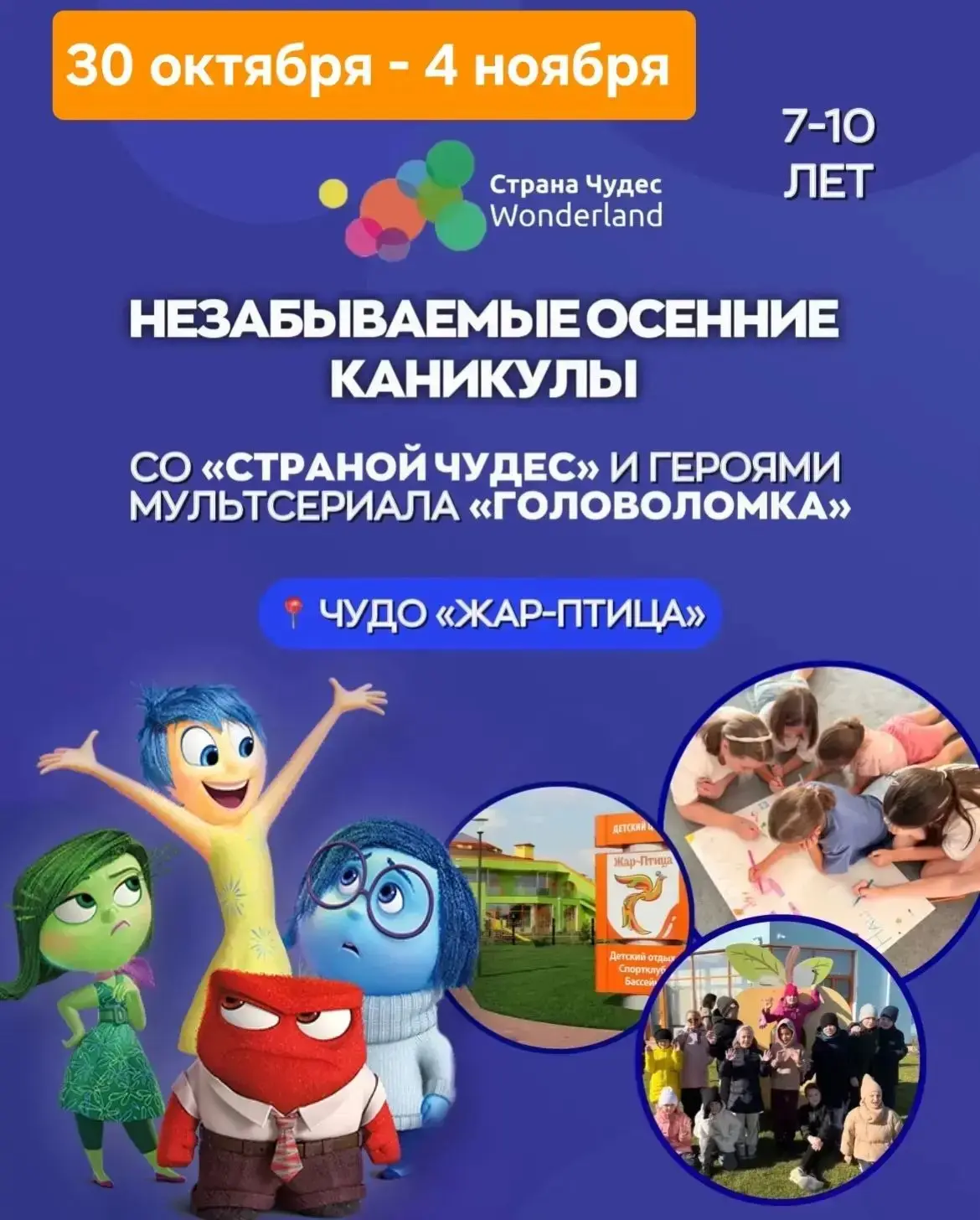 В лагерь на каникулах🔥