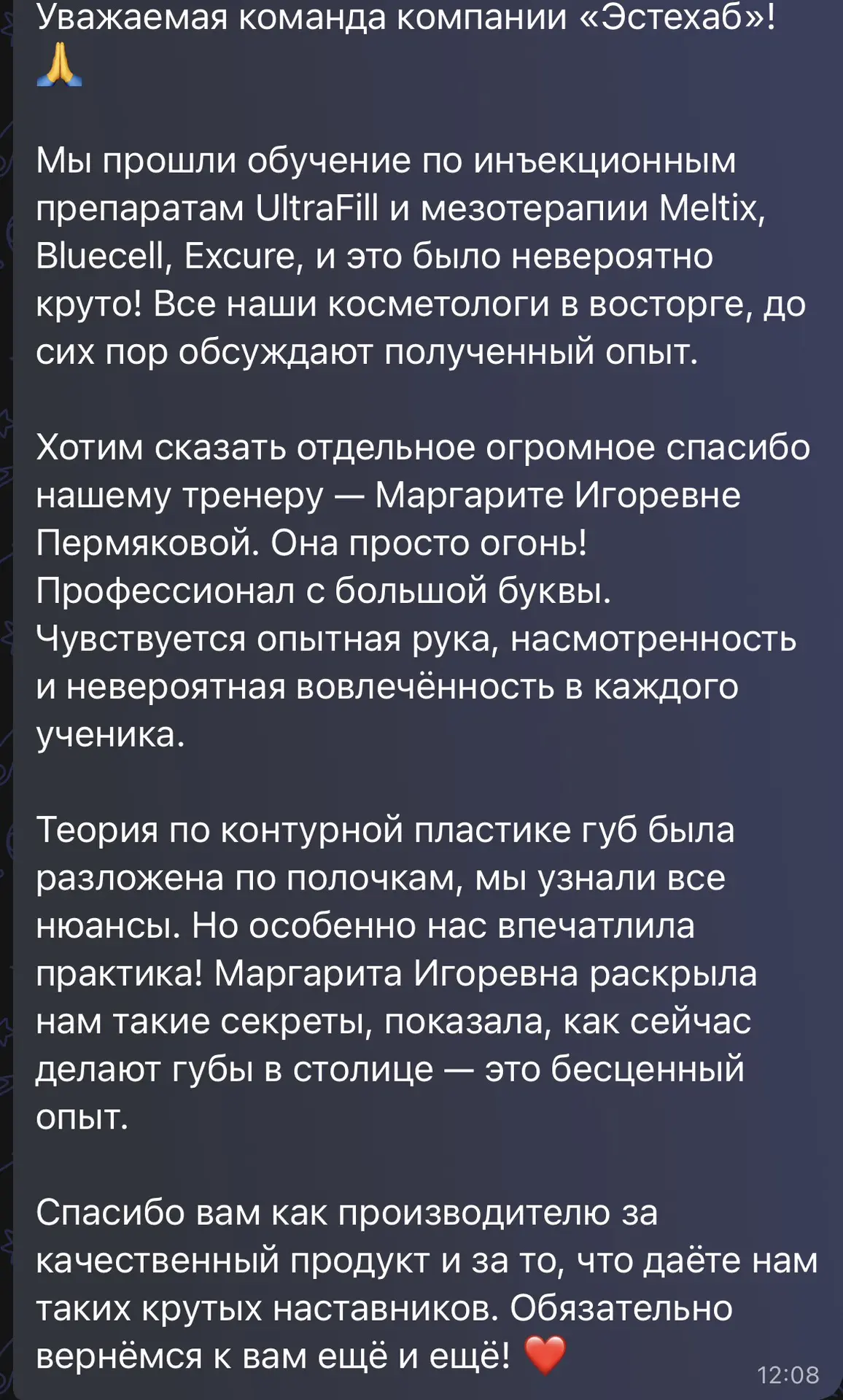 Как это было в Ульяновске 💙