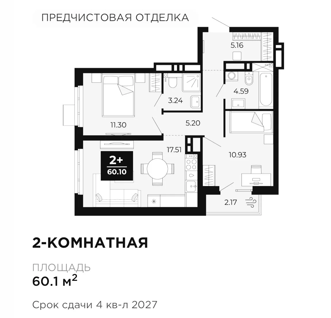 ☝🏼Друзья, подготовили для вас реальные расчёты!
