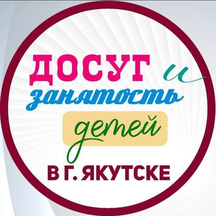 Бесплатный телеграм-канал для заботливых родителей — все о развитии, образовании и досу...