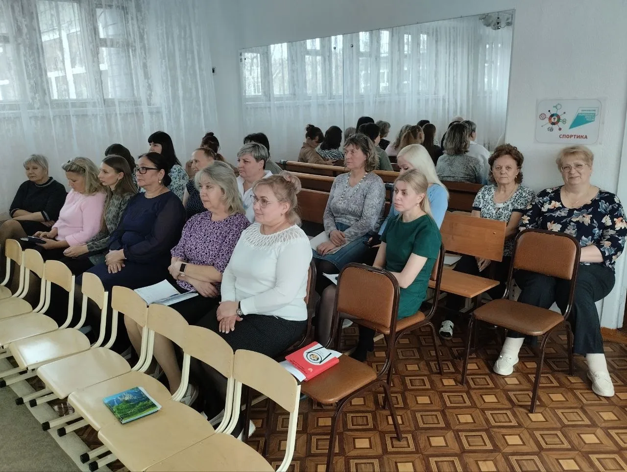 ✨ Педагогический совет ✨